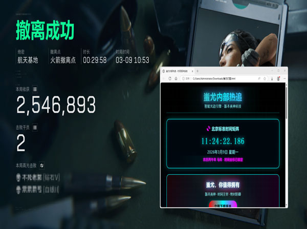 破晓宝盒142build889