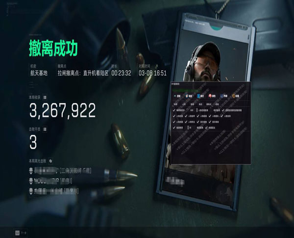 曙光专家v1.3.2